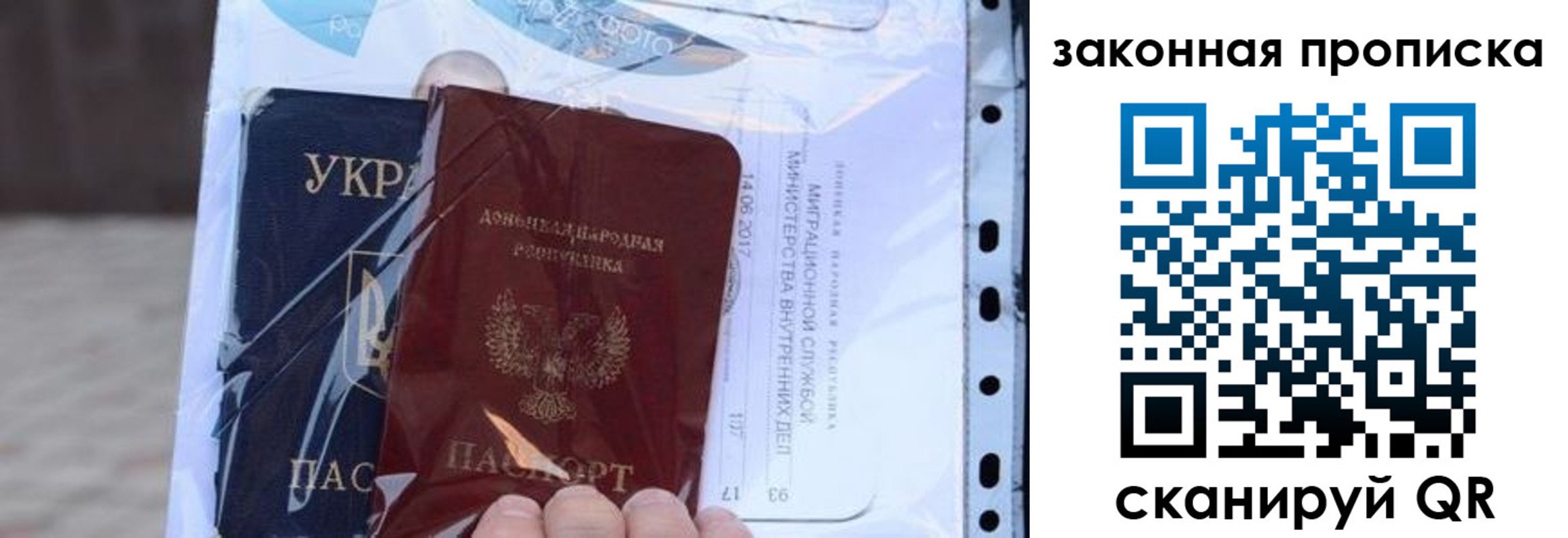 прописка для школы в Спасске-Дальнем